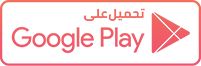 allmeets google-play 
